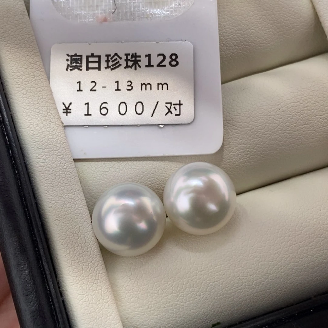 未镶嵌海水珍珠珠宝奇石