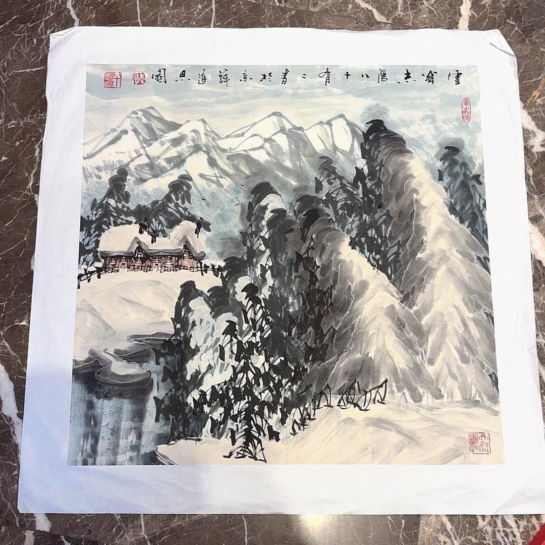 横款玉****华精品书画精品大展