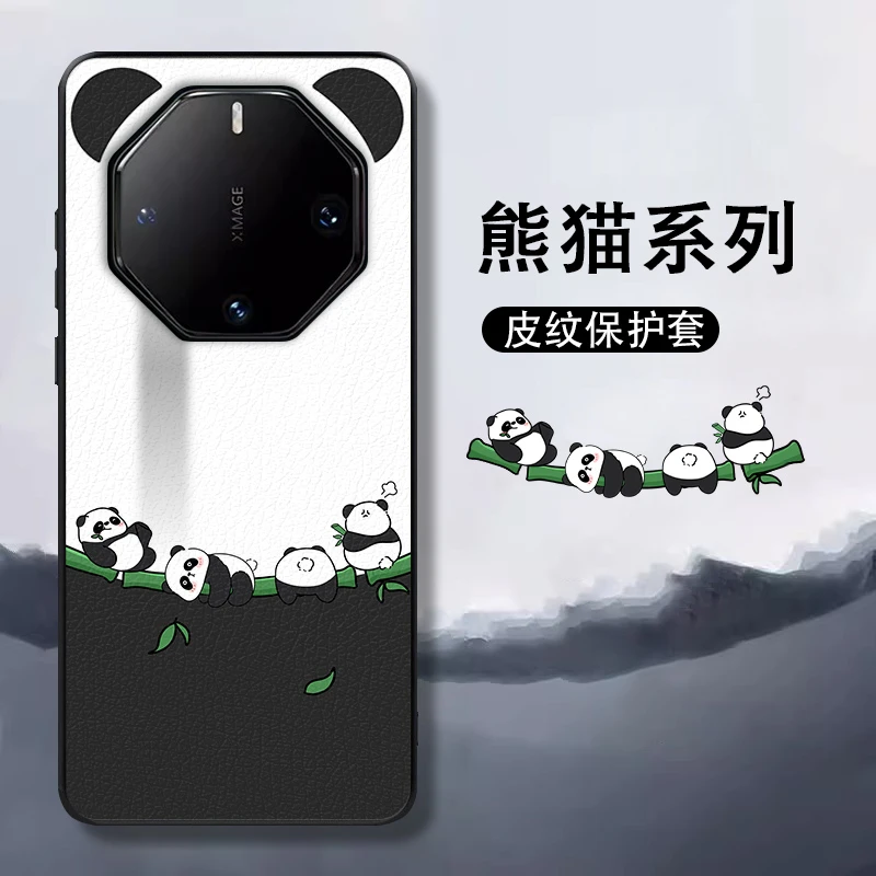 适用于华为mate60rs非凡大师壳皮纹华为Mate70RS保时捷保护套50rs