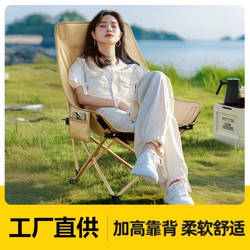 户外折叠椅加高靠背月亮椅露营椅子便携式沙滩钓鱼野餐椅凳