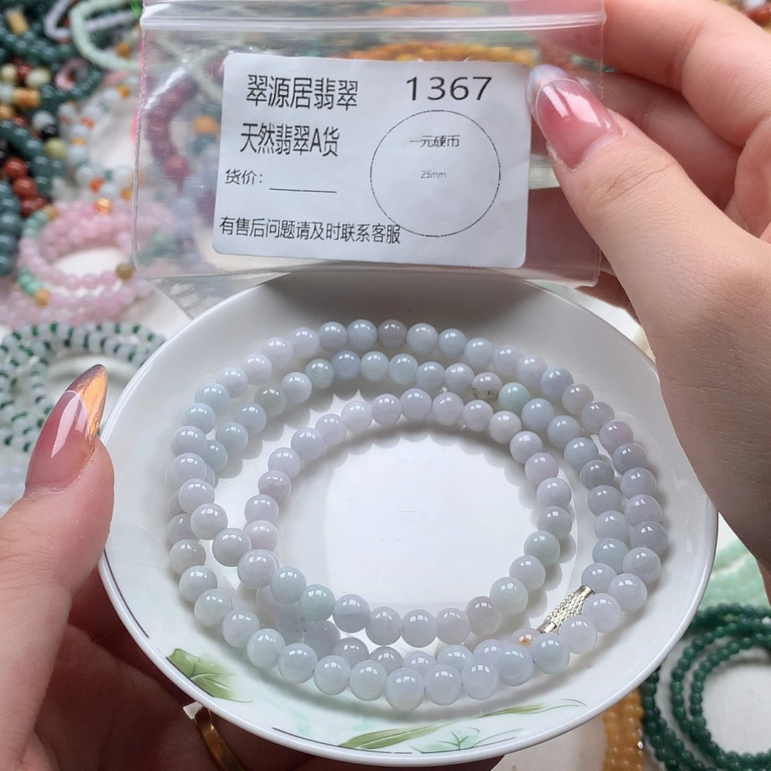 手链翡翠未镶嵌翡翠