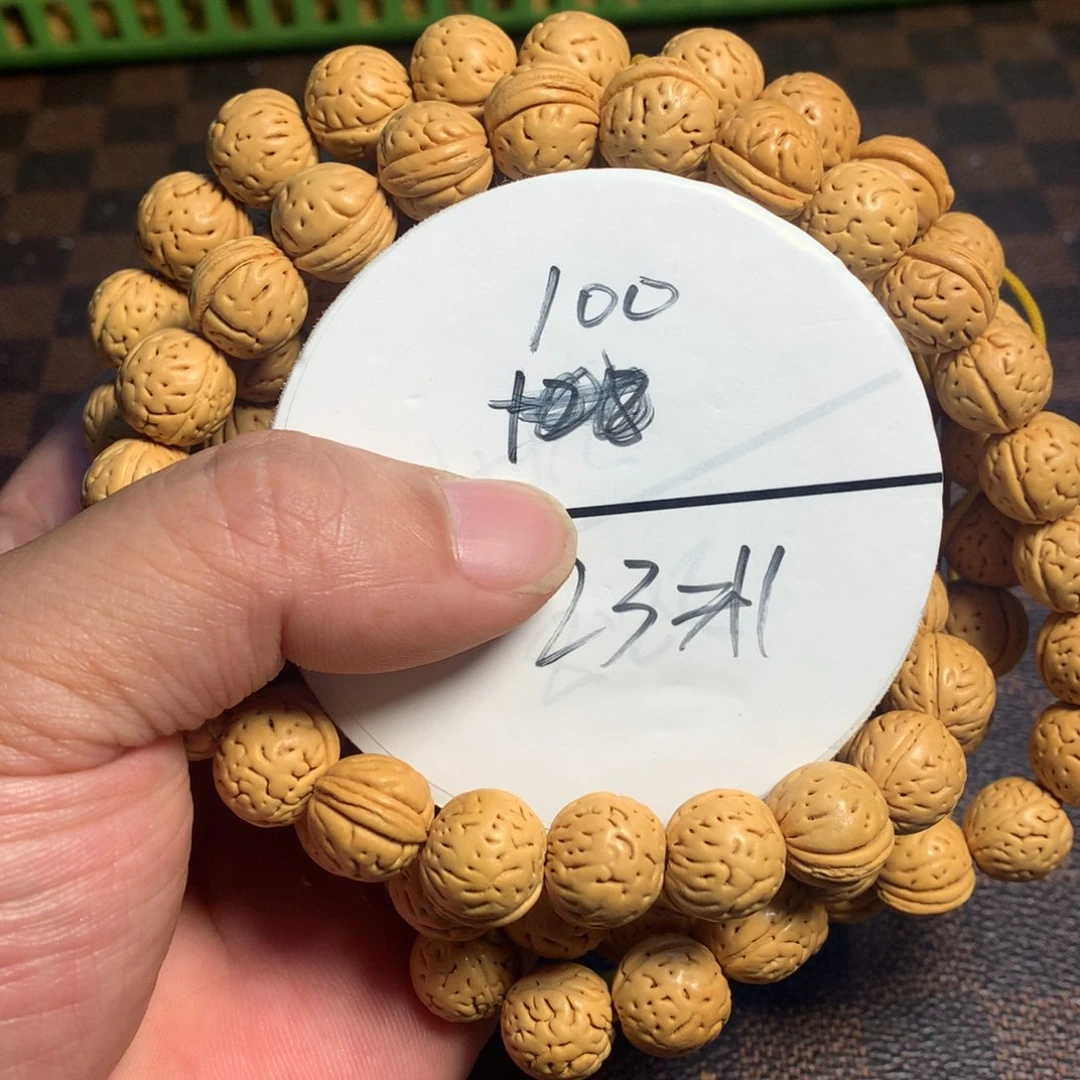 桃核手串23号链接了