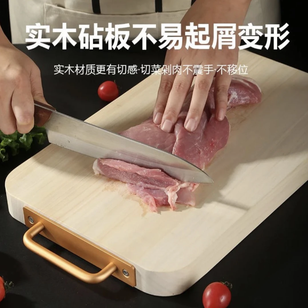 （新人福利）24*36*3方板家用菜板子防滑优等品刀板切菜板