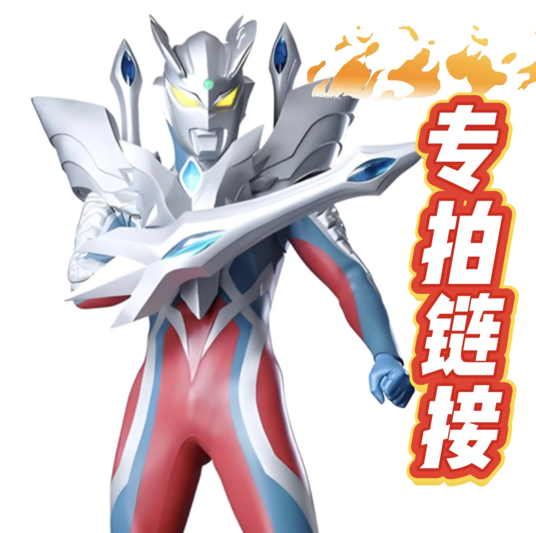 【对对碰】JR SGR WCR SP奥特曼 盲盒 【拆卡】