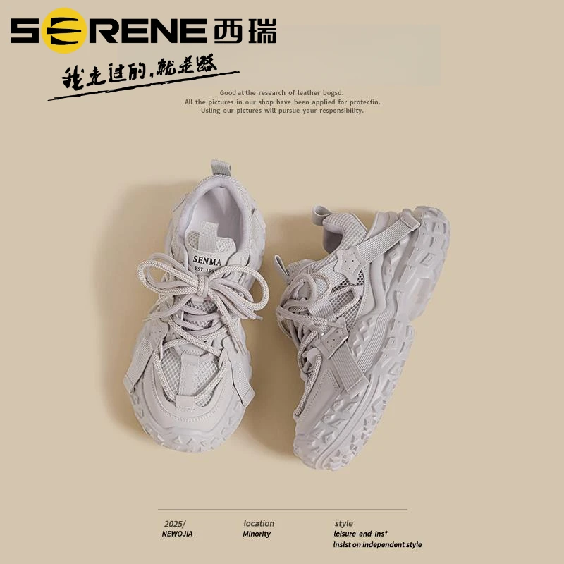 西瑞女鞋增高厚底老爹鞋女2025秋季新款透气轻便休闲鞋时尚阿甘鞋