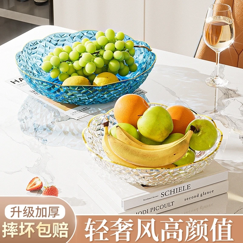新款轻奢水果盘家用客厅茶几糖果盘摆件高档零食摆放盘高颜值果盘