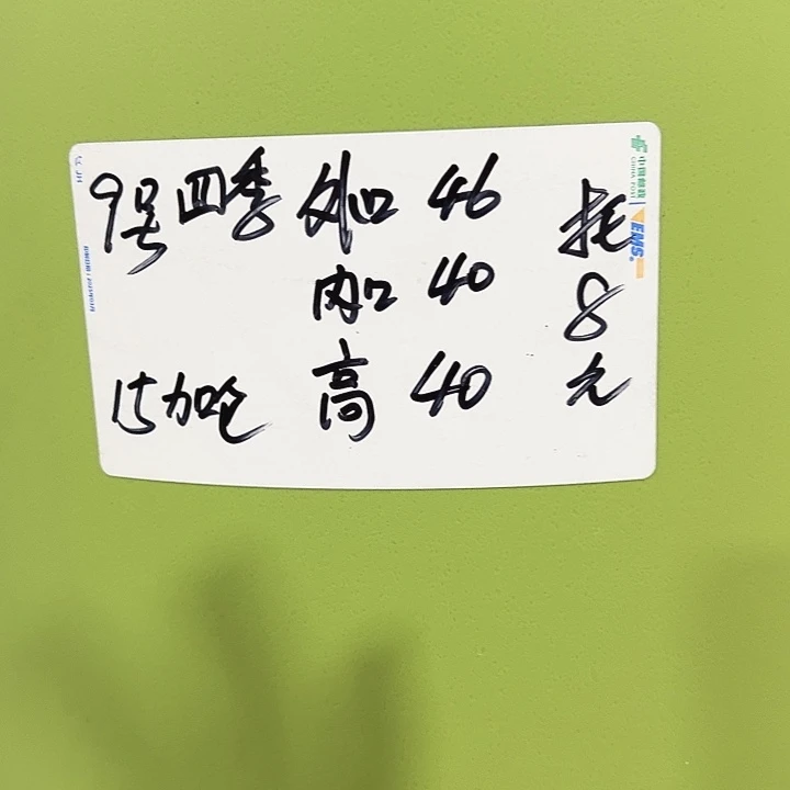 四季9号特价混色4个无托