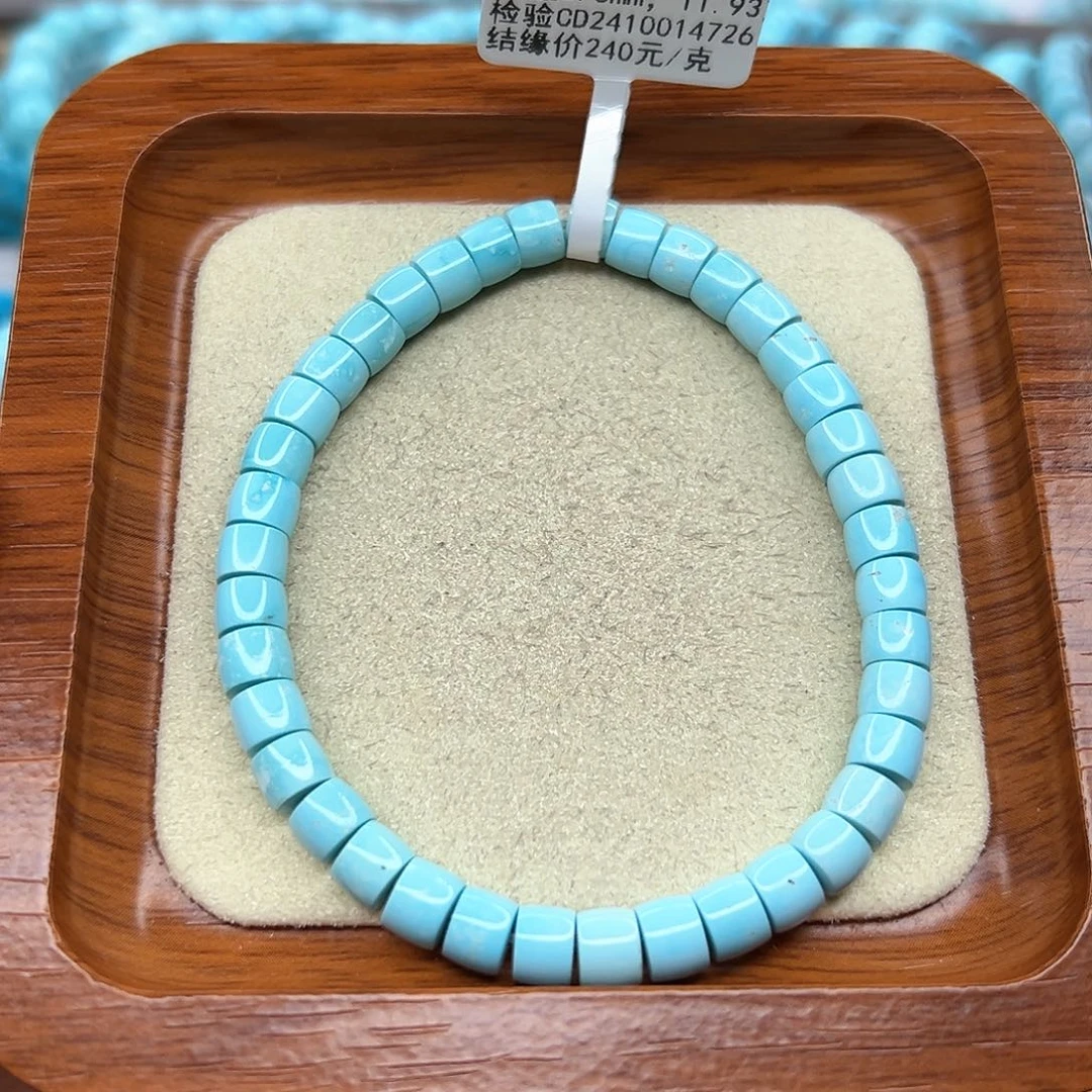 绿松石手链未镶嵌