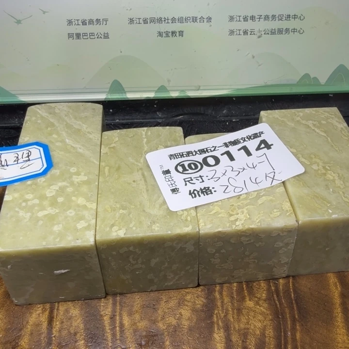 青田石2.15青田石雕厂家直销