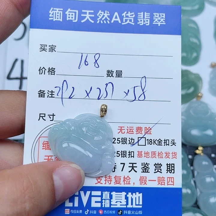 吊坠(不含链)18K金镶嵌翡翠纯天然缅甸a货翡翠