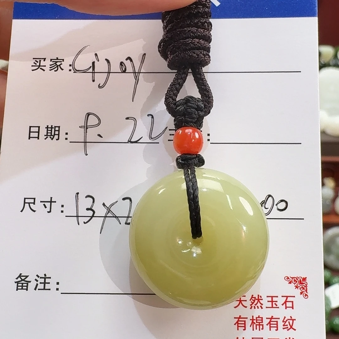 颈饰未镶嵌和田玉
