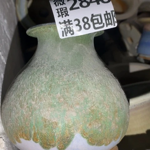 罐2848 微瑕38包邮景德镇陶瓷