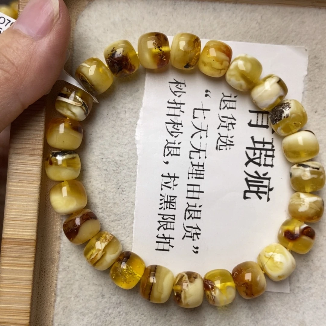 琥珀未镶嵌珠宝奇石50