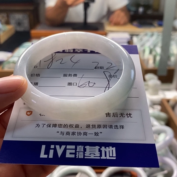 翡翠手镯未镶嵌翡翠手镯未镶嵌