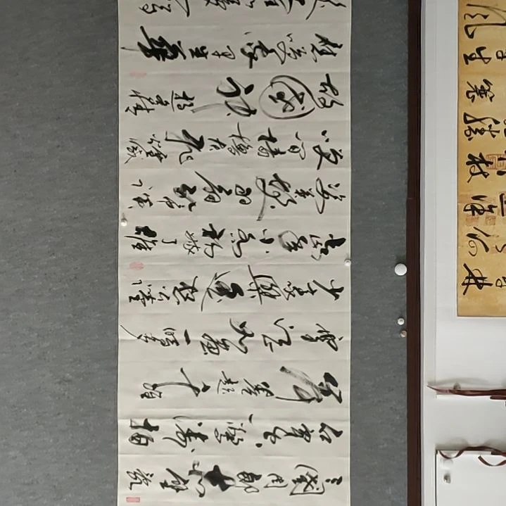 书法赤壁怀古横版