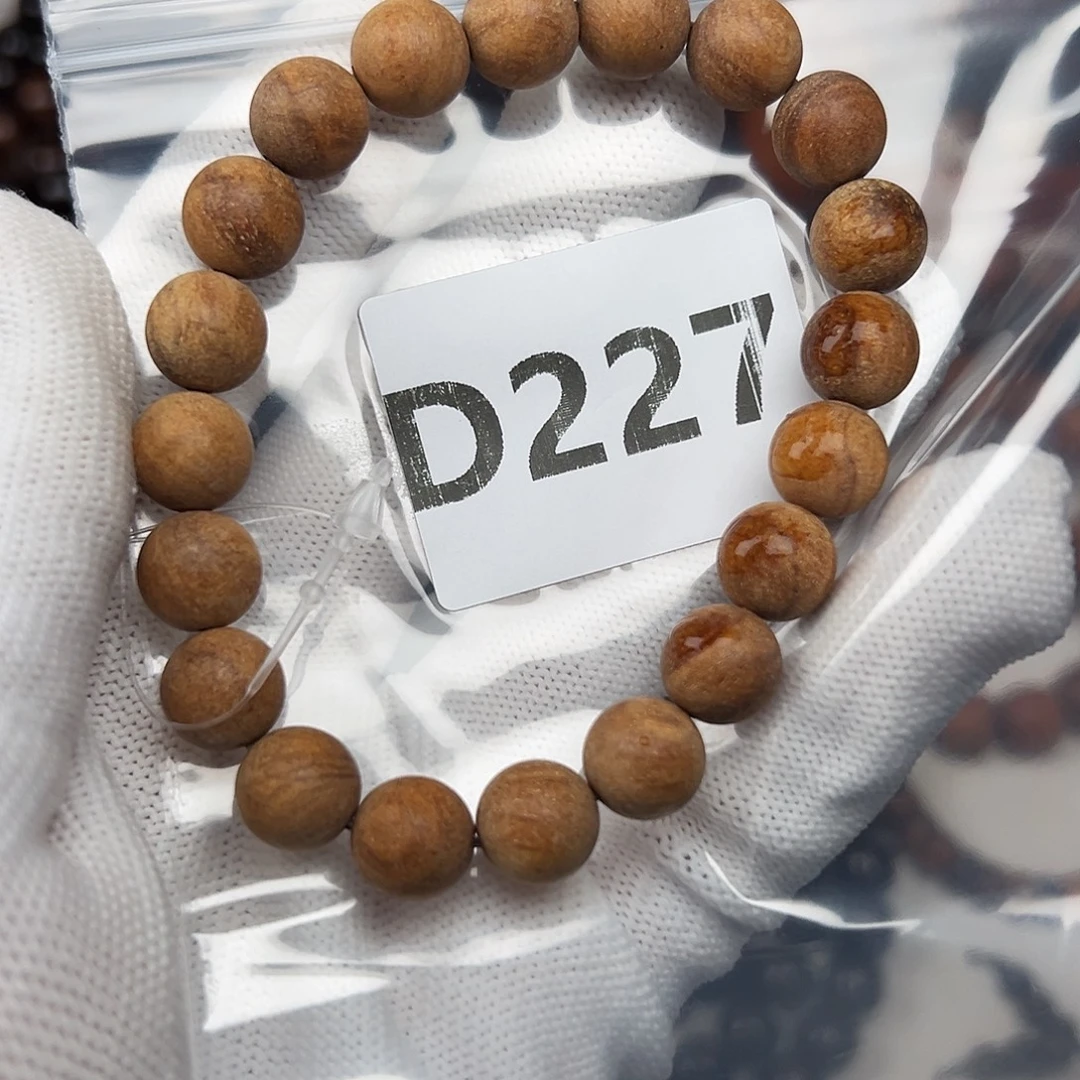 贡木手串/手链1.0巴