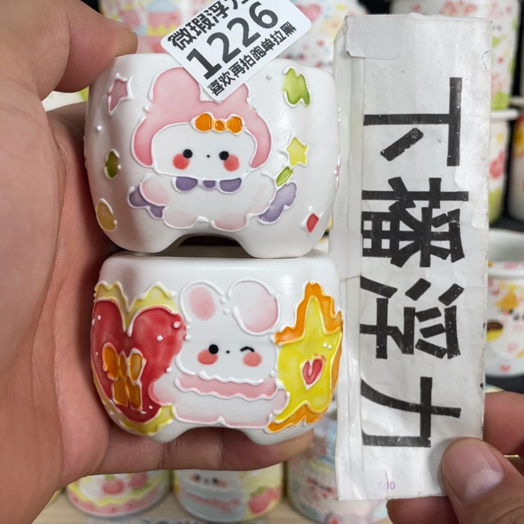 1226 小嘟嘟嘟嘟嘟嘟嘟
