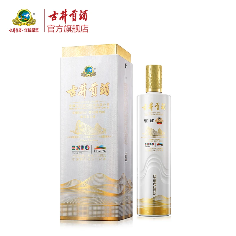古井贡酒和和55度750ml*1瓶 浓香型白酒