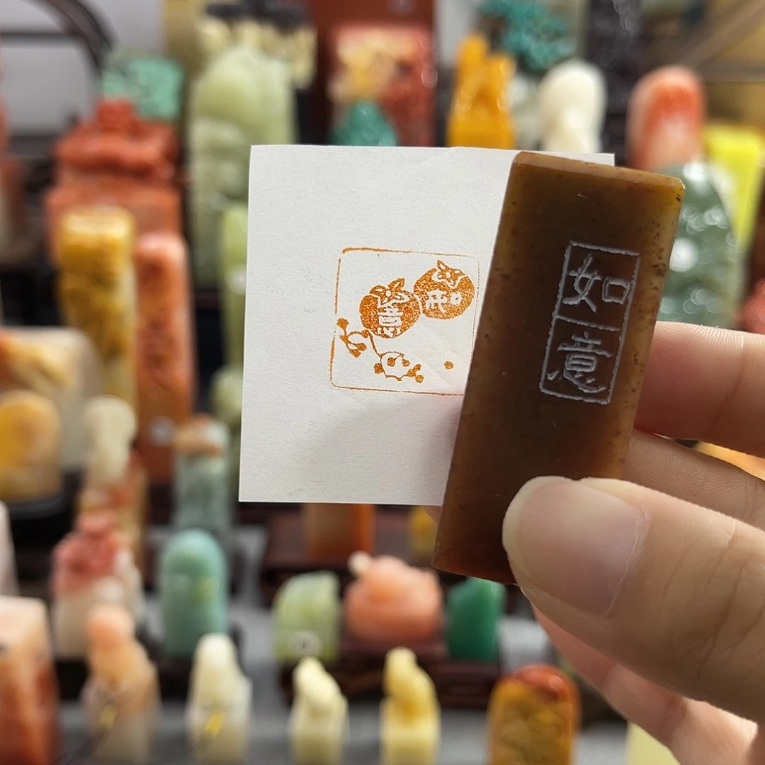 寿山石印石5202包邮包刻