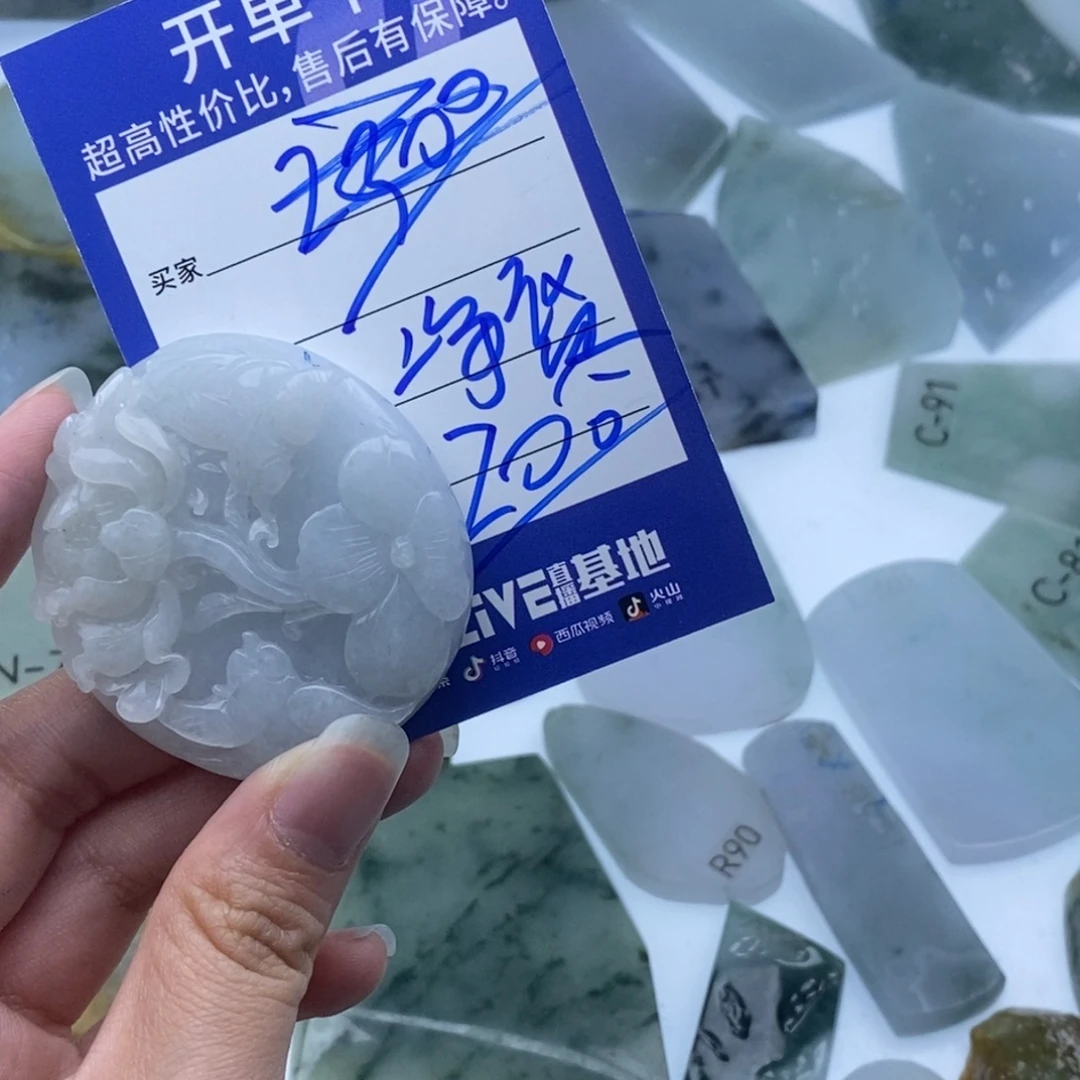 翡翠未镶嵌挂件天然缅甸A货翡翠