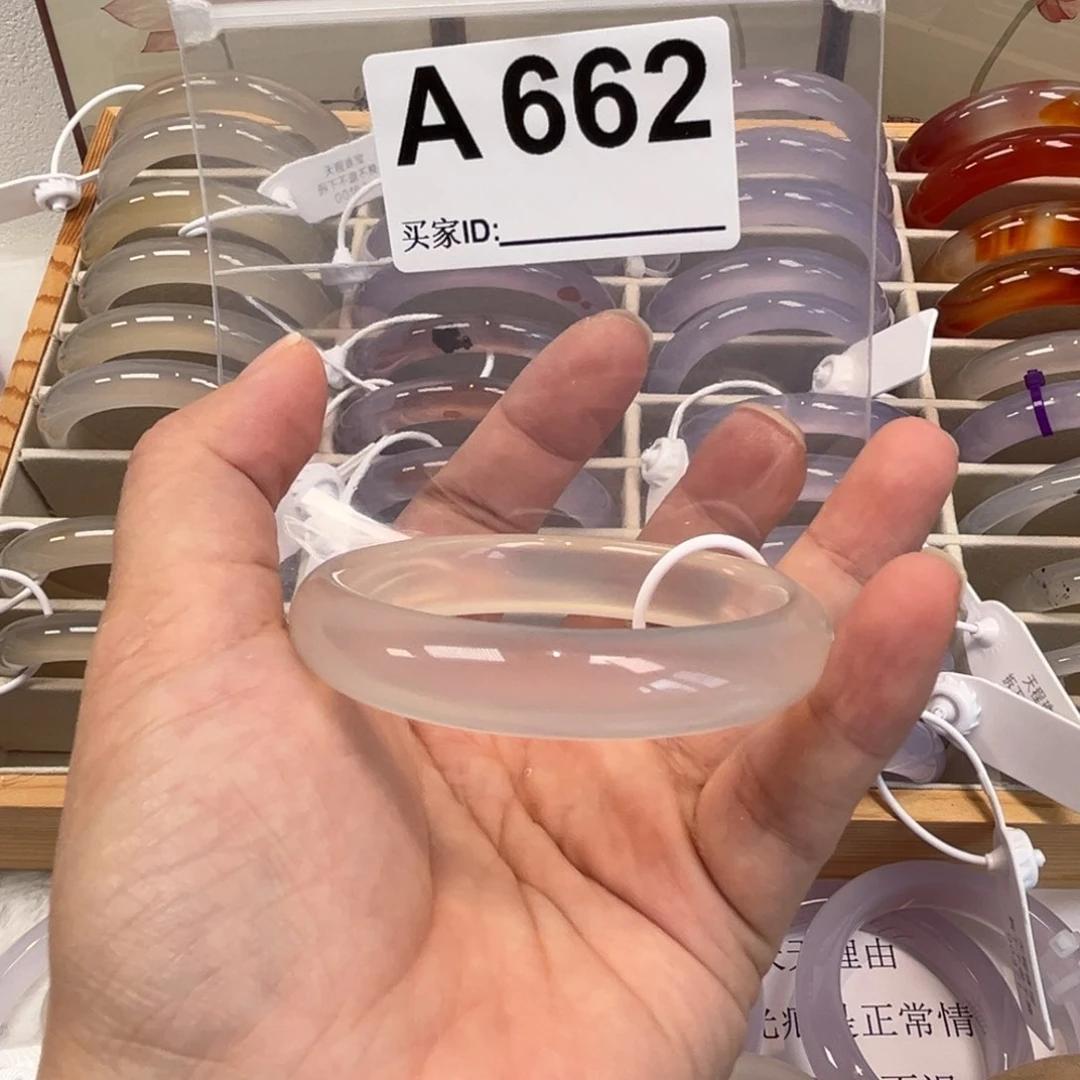 手镯玛瑙/玉髓未镶嵌662