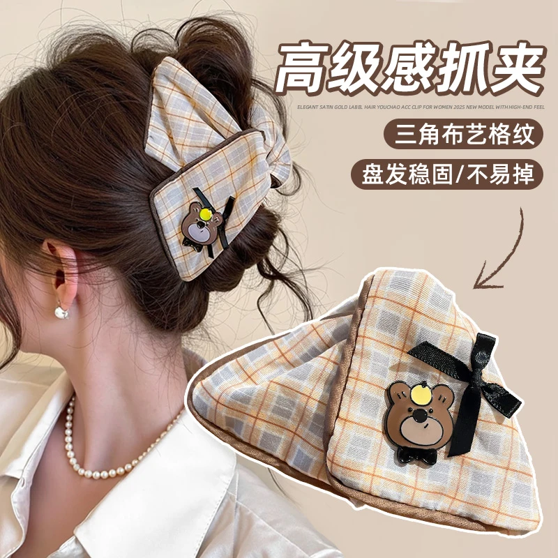 卡通小熊ab面三角抓夹大号发夹2025新款高级感鲨鱼夹夹子头饰发卡