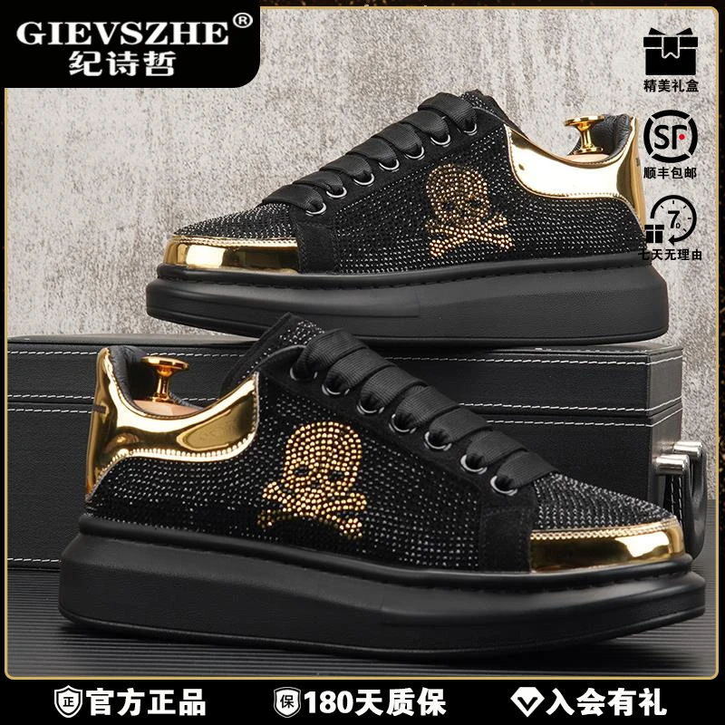 纪诗哲欧洲站烫钻男鞋春夏新款潮鞋个性骷髅头欧洲站黑色厚底板鞋