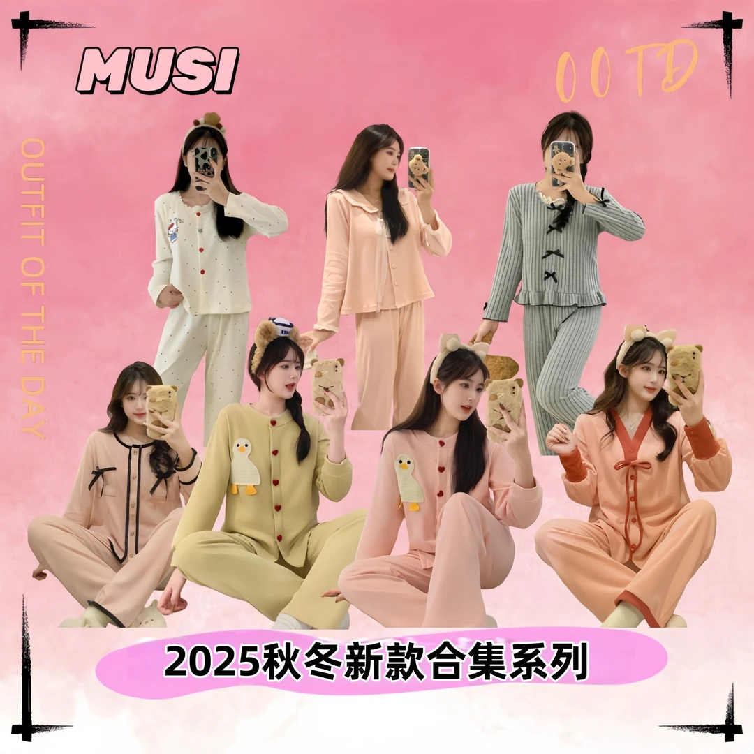 【品牌高货青沧 多款少量现货】高品质秋冬厚绒睡衣外穿家居服套装