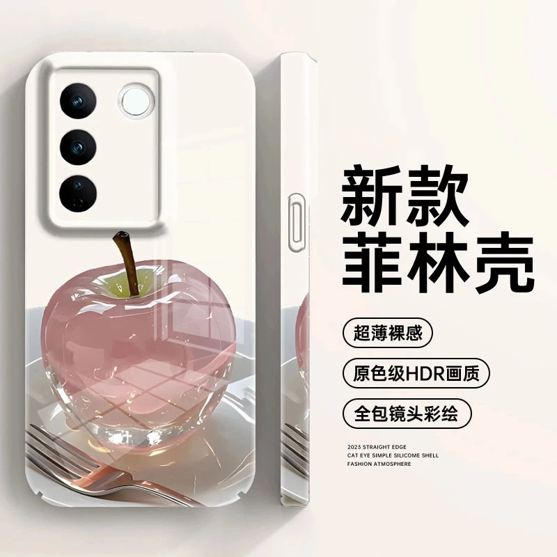 适用于vivoS16e水晶苹果全包镜头手机壳