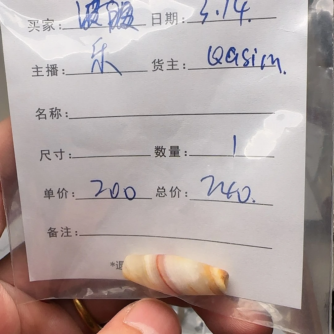树脂制品樂錦誠古珠小肥肉西亞