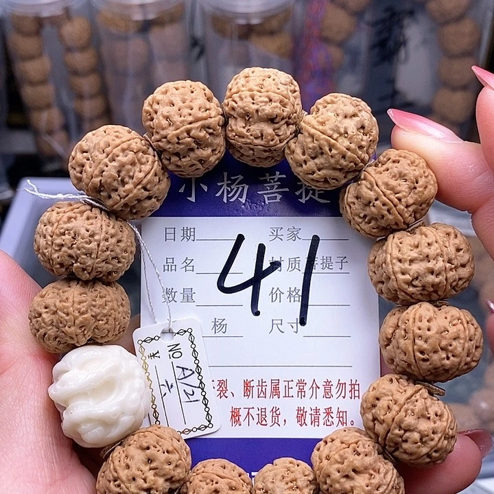 金刚菩提手串21雪花飞碟