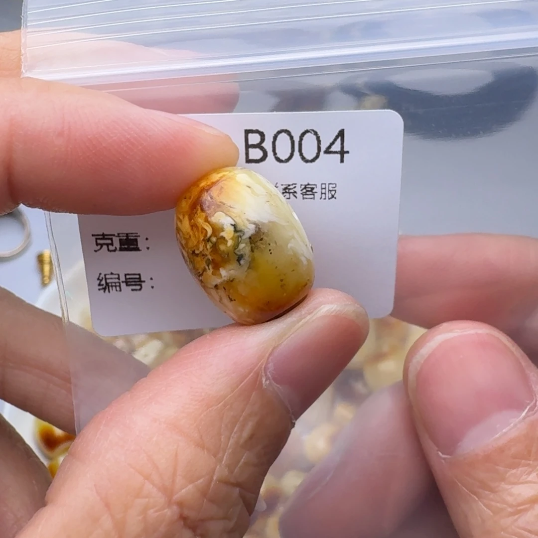 琥珀未镶嵌裸石琥珀