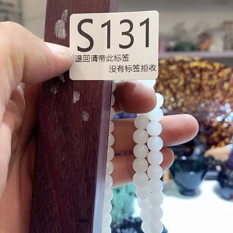 大叶紫檀（黑酸枝木类）131