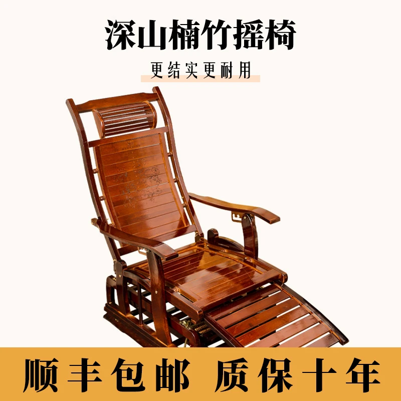 躺椅大人阳台家用午休休闲懒人午睡老人凉椅坐躺两用摇摇椅单人