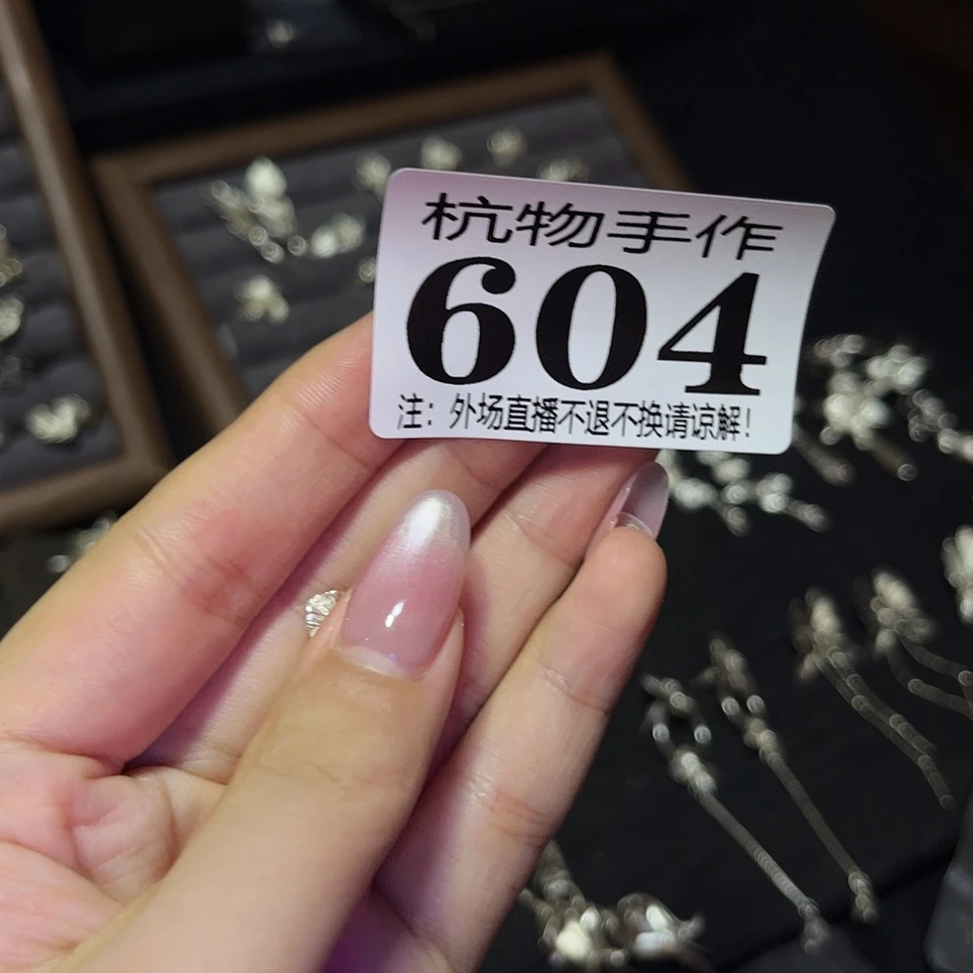 R***.604独木陶瓷陶瓷陶瓷