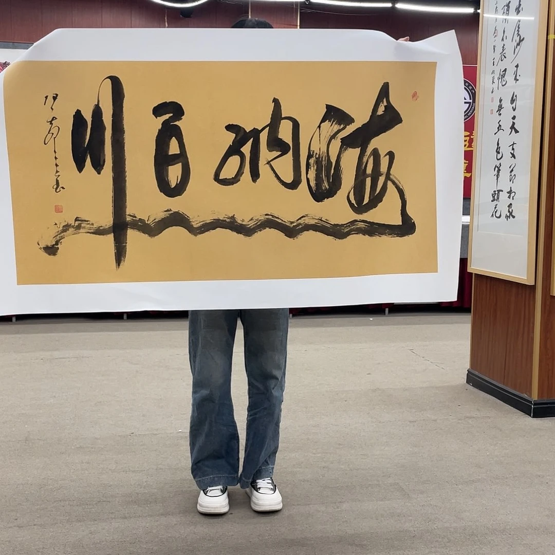 书法可口可乐的新作品来看吧