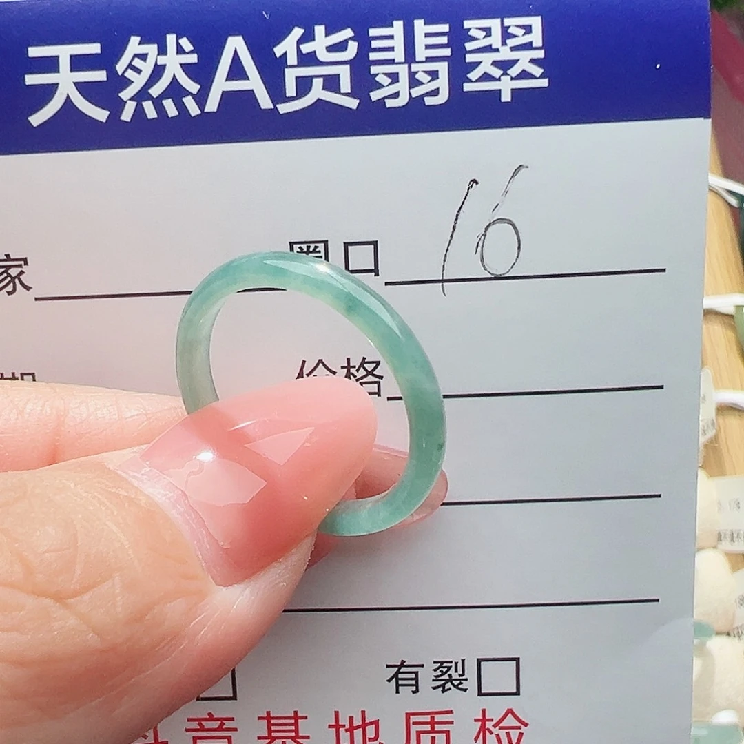 未镶嵌戒指翡翠翡翠