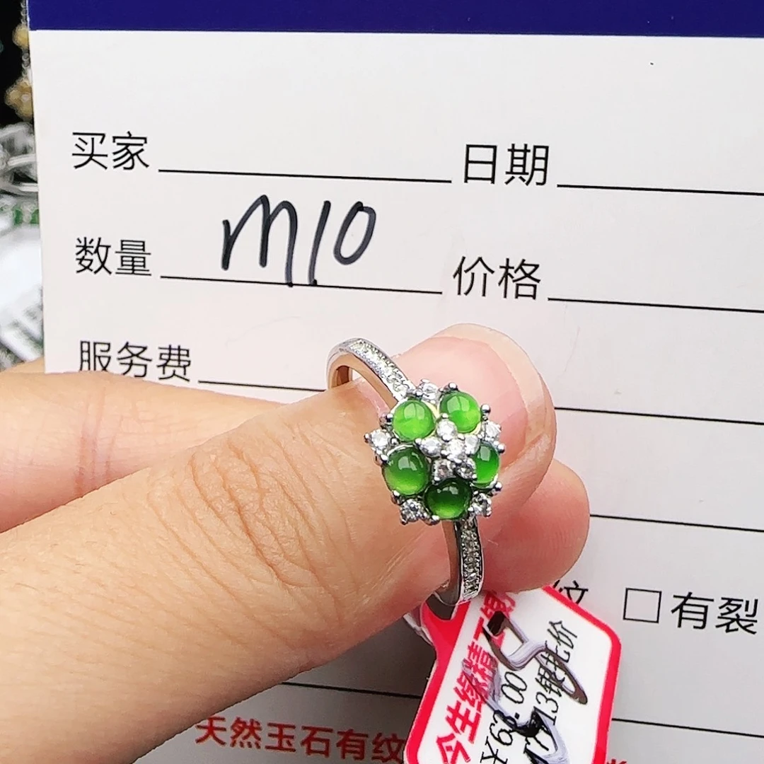 银S925镶嵌戒指翡翠戒指