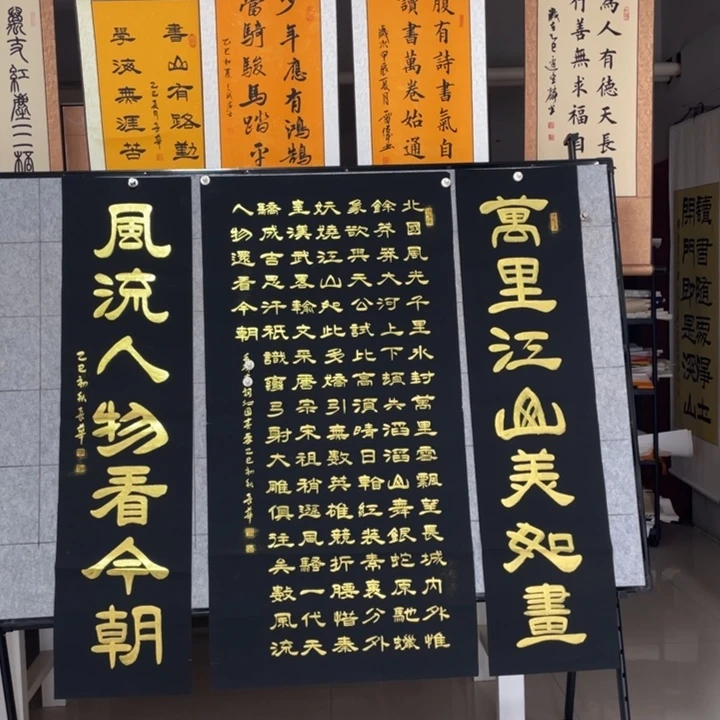 书法：：：：：：：：：：：：：：：：：：：：：