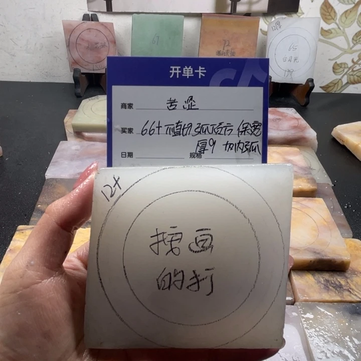 苦***涩石英质玉（金丝玉）未镶嵌手镯定制手镯