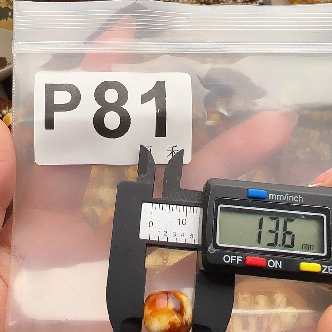 未镶嵌琥珀裸石微瑕13