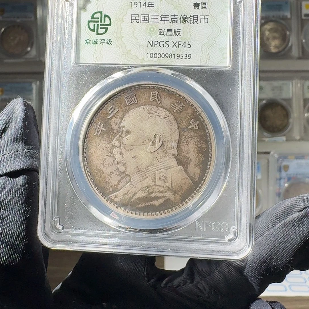 *****银45 大头一个 小师妹MM113