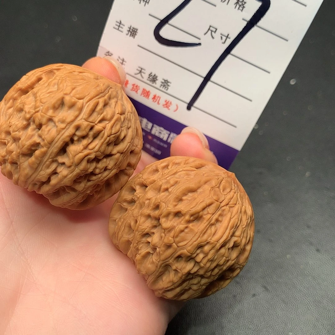 文玩核桃吊坠铁锤