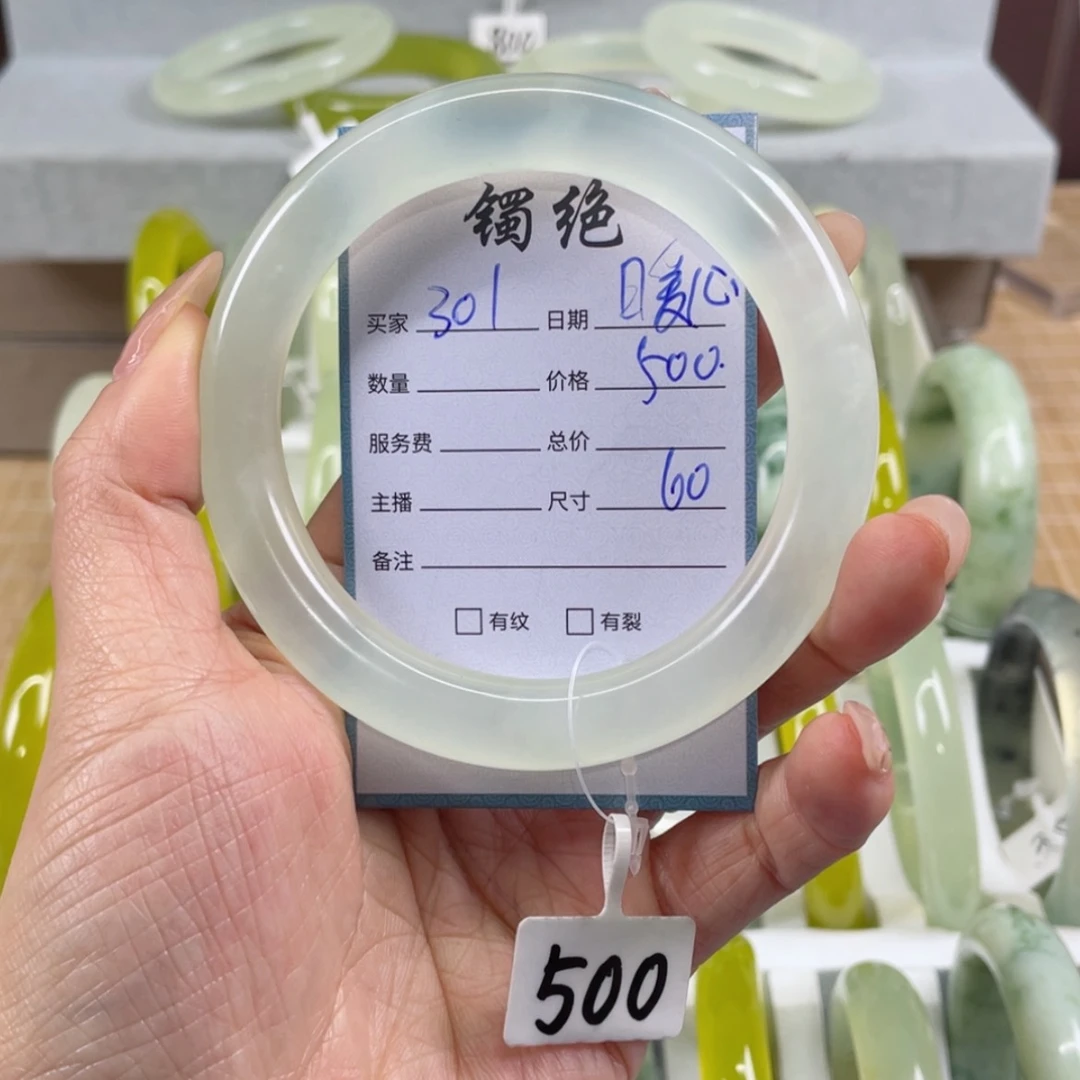 【闪购商品】蛇纹石玉手镯未镶嵌暖**X