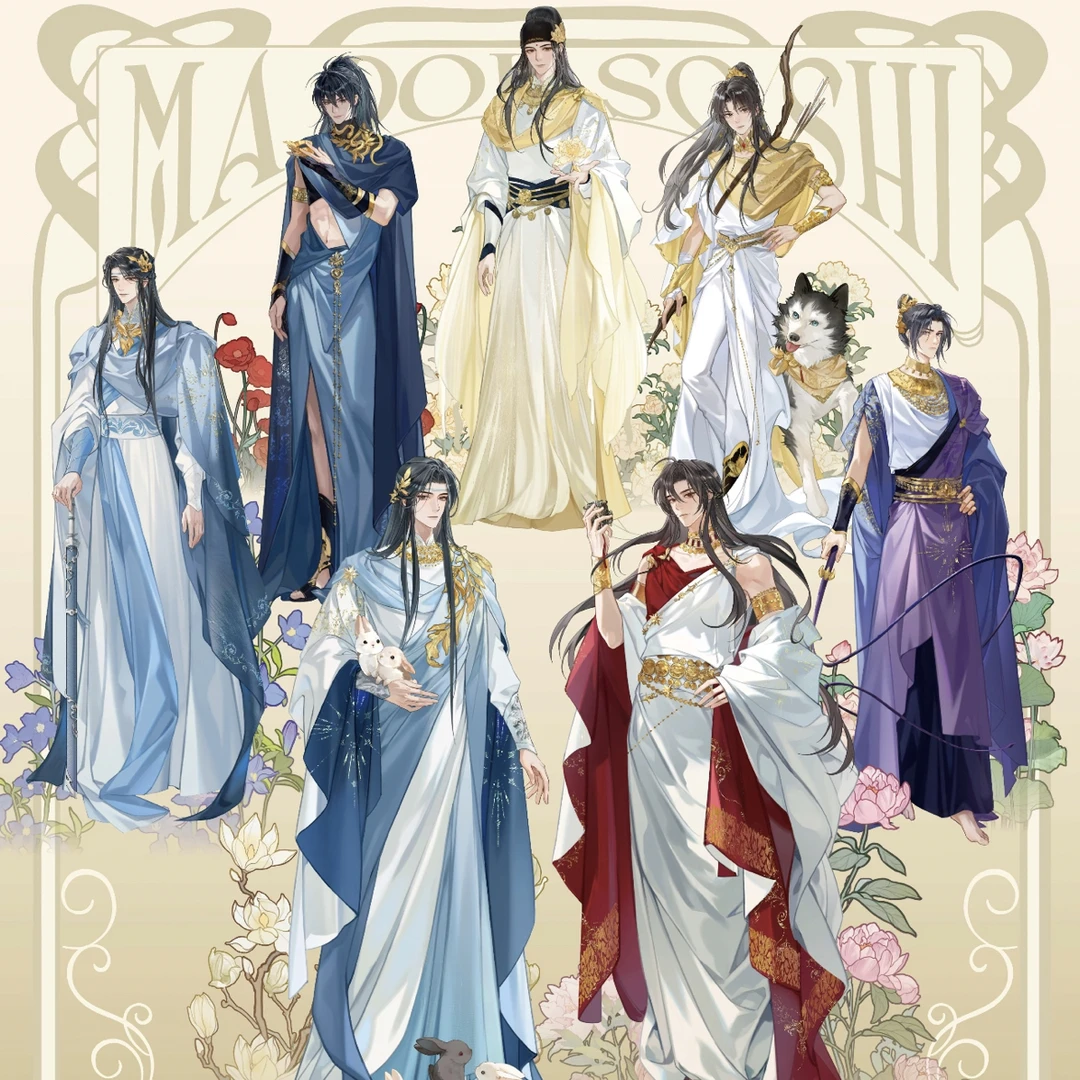 【欧叶】魔道祖师 希腊风系列吧唧徽章&透卡&票根等
