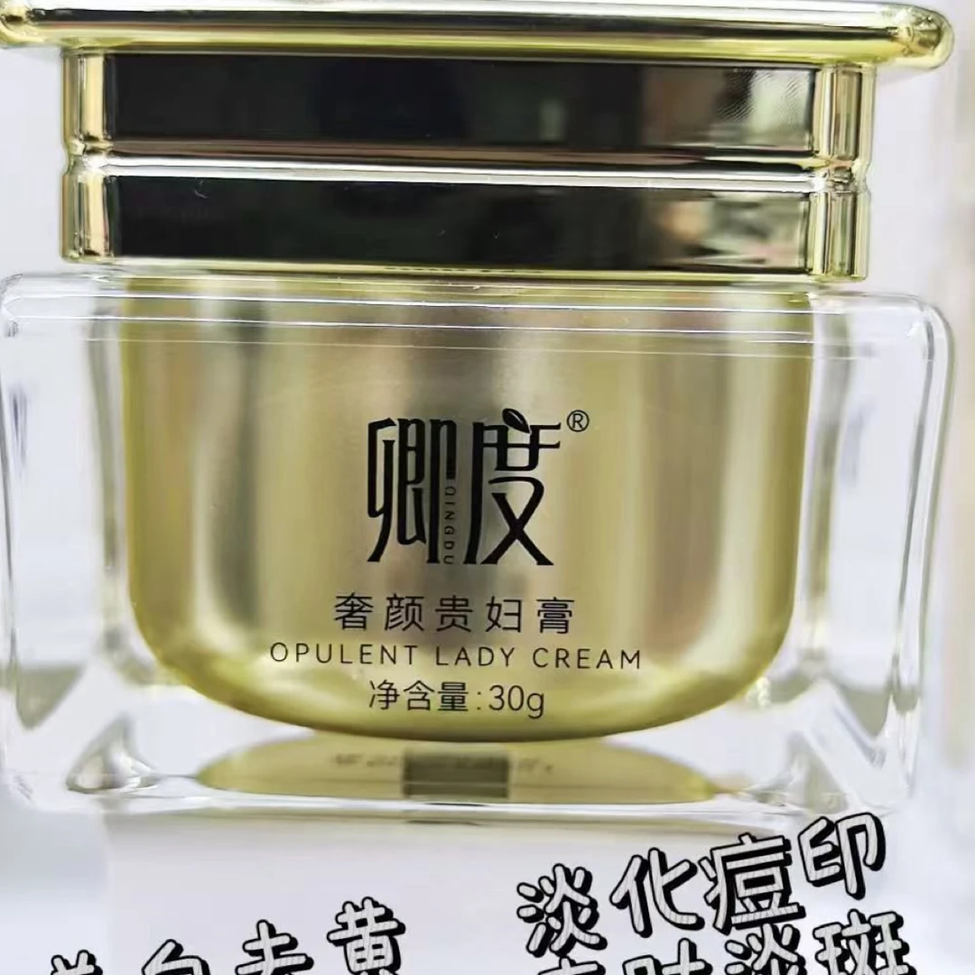 卿度精萃养肤清透肌肤