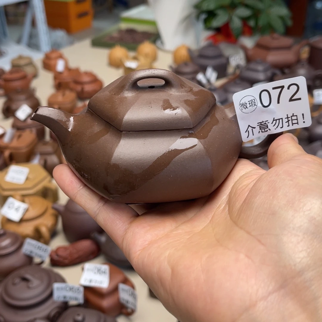 茶壶紫砂微瑕六方居士220毫升