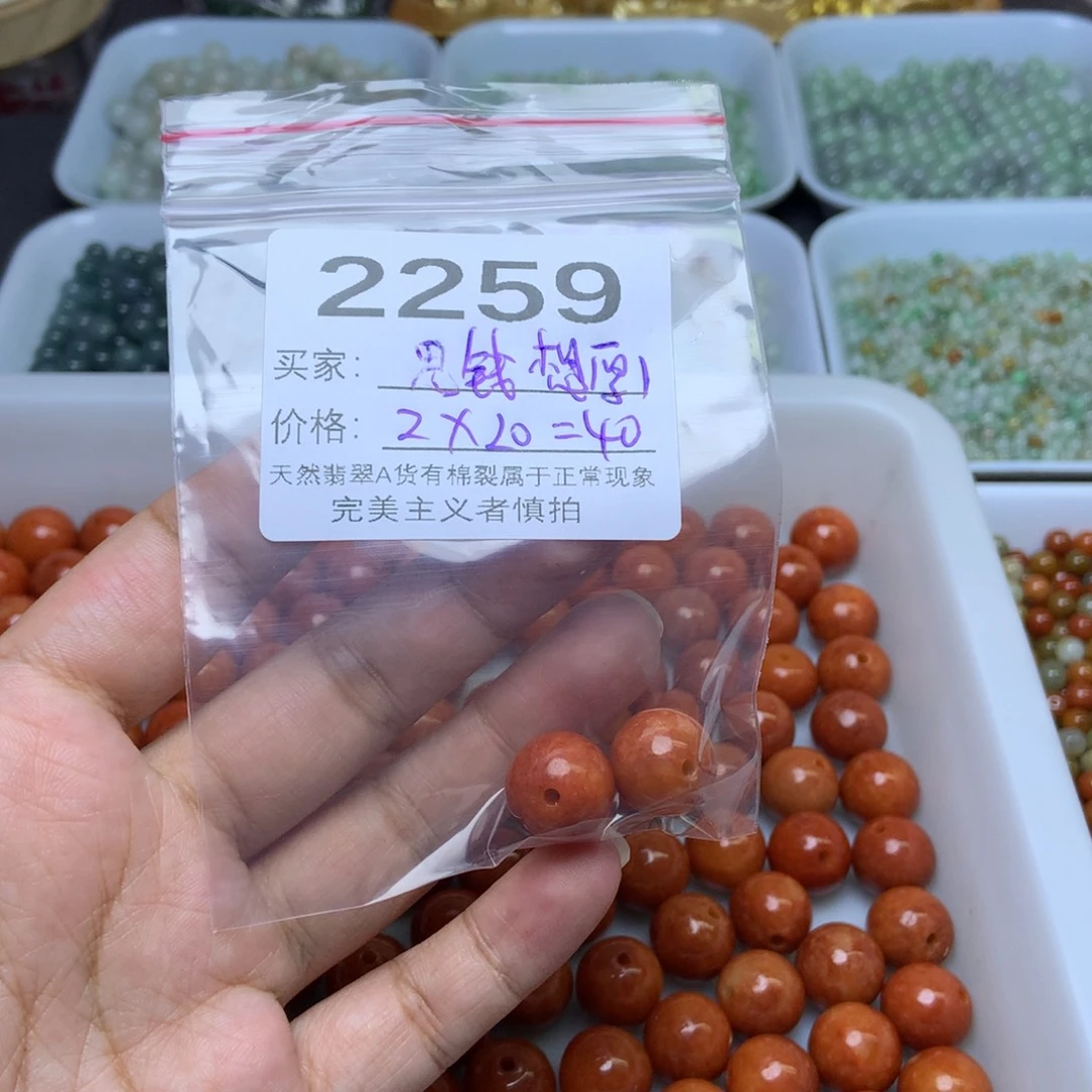 未镶嵌手链翡翠思***1