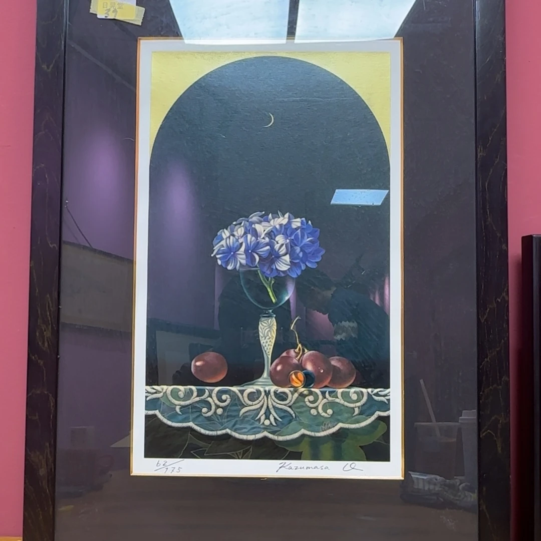 书法海***月266版画作品欣赏。