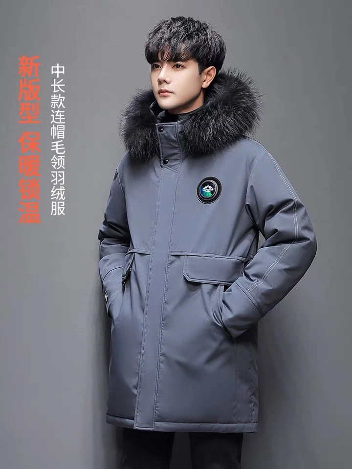 （帅大）2113#定制大毛领休闲时尚保暖加厚情侣羽服外套潮流